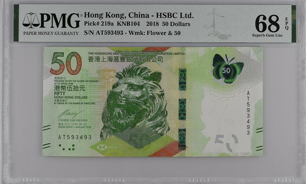 Hong Kong 50 Dollars 2018 / 2020 P 219 a HSBC Superb Gem UNC PMG 68 EPQ