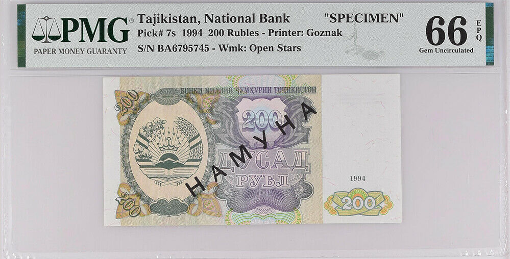 Tajikistan 200 Rubles 1994 P 7s Specimen Gem UNC PMG 66 EPQ Top Pop