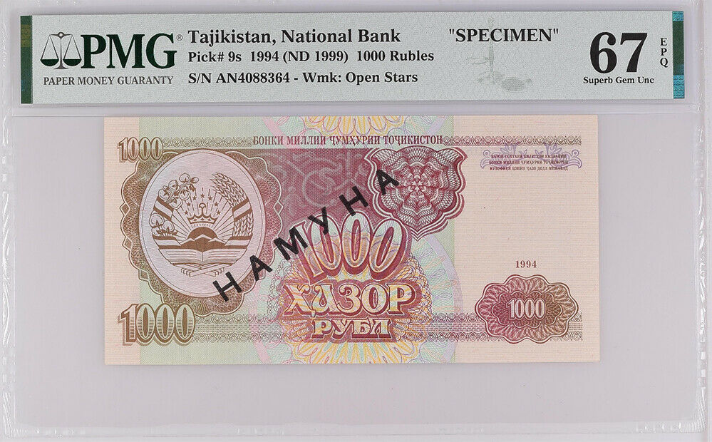 Tajikistan 1000 Rubles 1994/1999 P 9s Specimen Superb Gem UNC PMG 67 EPQ Top Pop