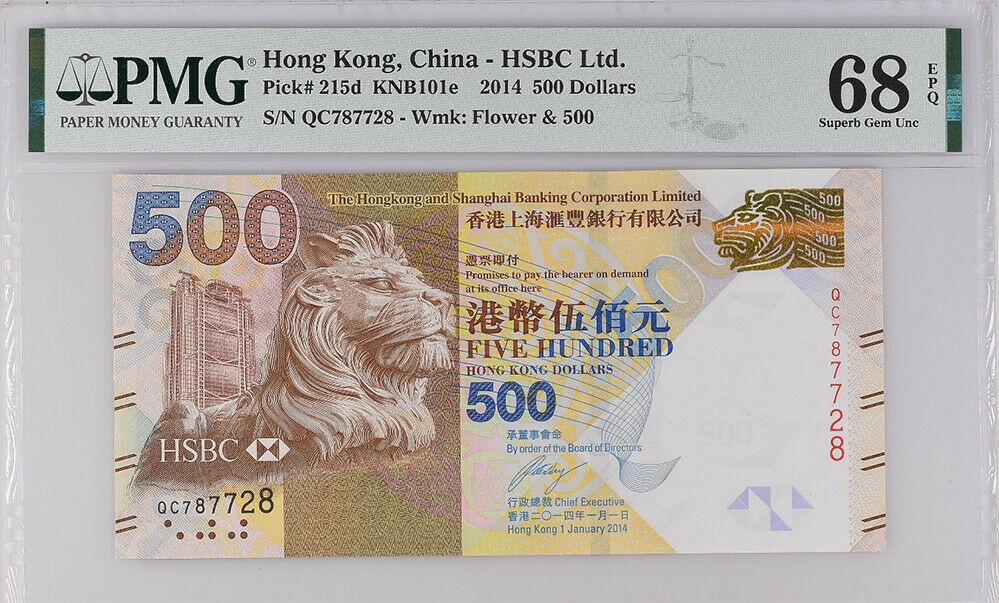 Hong Kong 500 Dollars 2014 P 215 d Hsbc Superb GEM UNC PMG 68 EPQ High