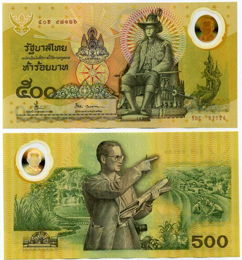 Thailand 500 Baht ND 1996 P 101 POLYMER COMM. SIGN 66 UNC