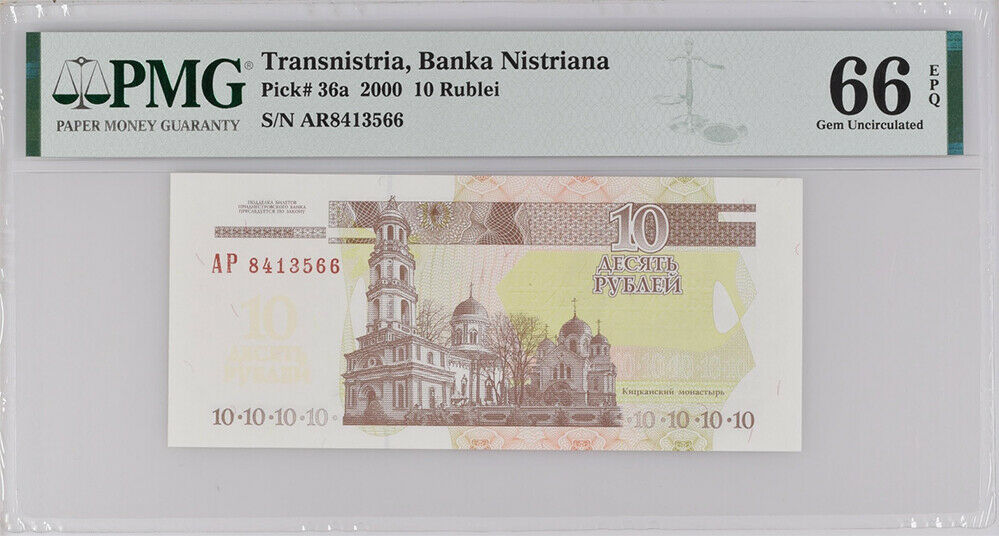 Transnistria 10 Rublei 2000 P 36 GEM UNC PMG 66 EPQ