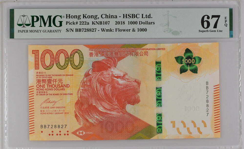 Hong Kong 1000 Dollars 2018 P 222 a HSCB Radar 728827 Superb GEM UNC PMG 67 EPQ