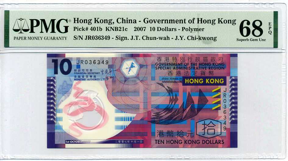 Hong Kong 10 Dollars 2007 P 401 b Polymer Superb Gem UNC PMG 68 EPQ