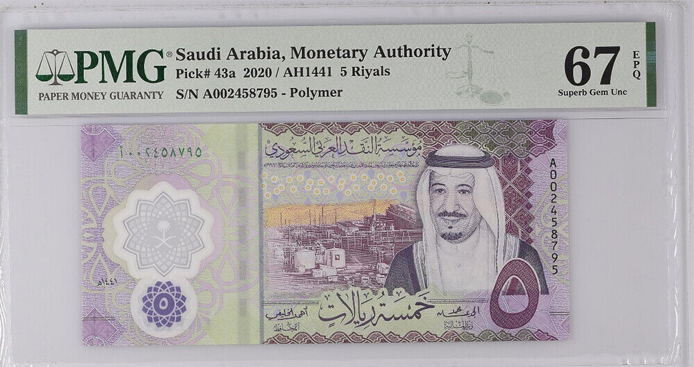 Saudi Arabia 5 Riyals 2020 P 43 Polymer Superb GEM UNC PMG 67 EPQ