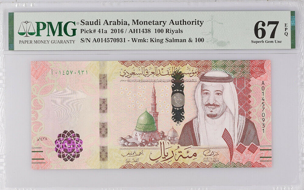 Saudi Arabia 100 Riyals 2016 P 41 a Superb Gem UNC PMG 67 EPQ