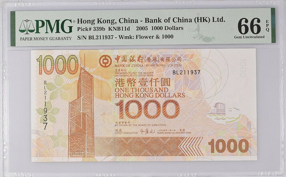 Hong Kong 1000 Dollars 2005 P 339 b BOC Gem UNC PMG 66 EPQ