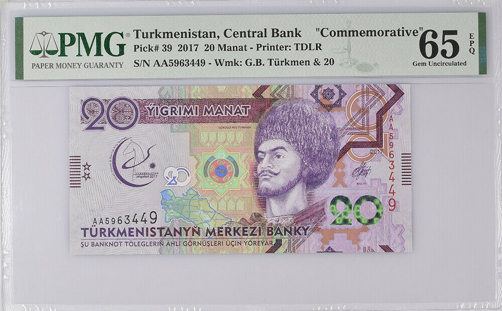 Turkmenistan 20 Manat 2017 P 39 GEM UNC PMG 65 EPQ