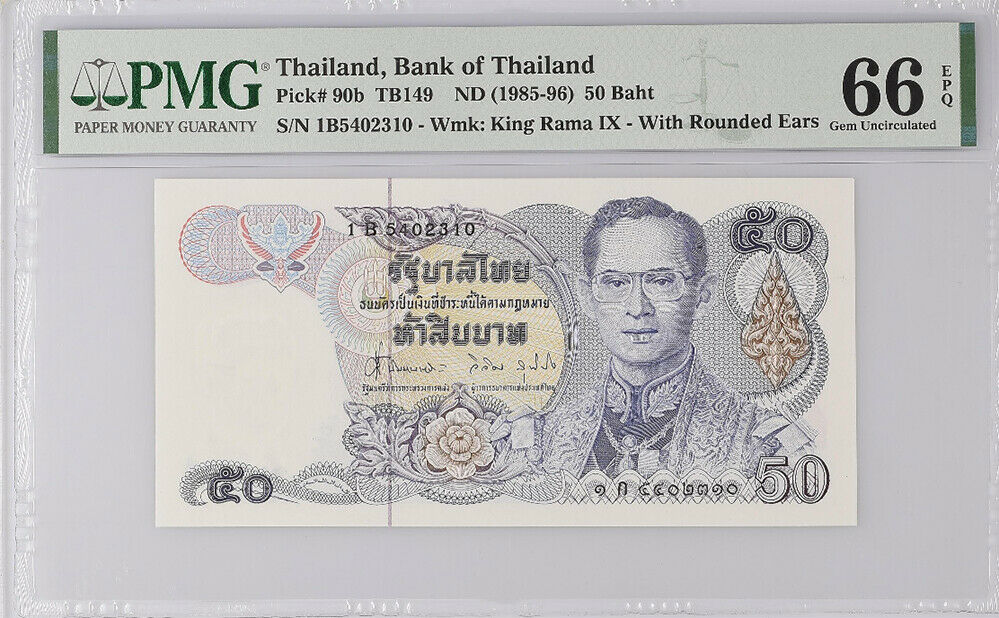 Thailand 50 BAHT 1985-1996 P 90 b Sign 62 GEM UNC PMG 66 EPQ