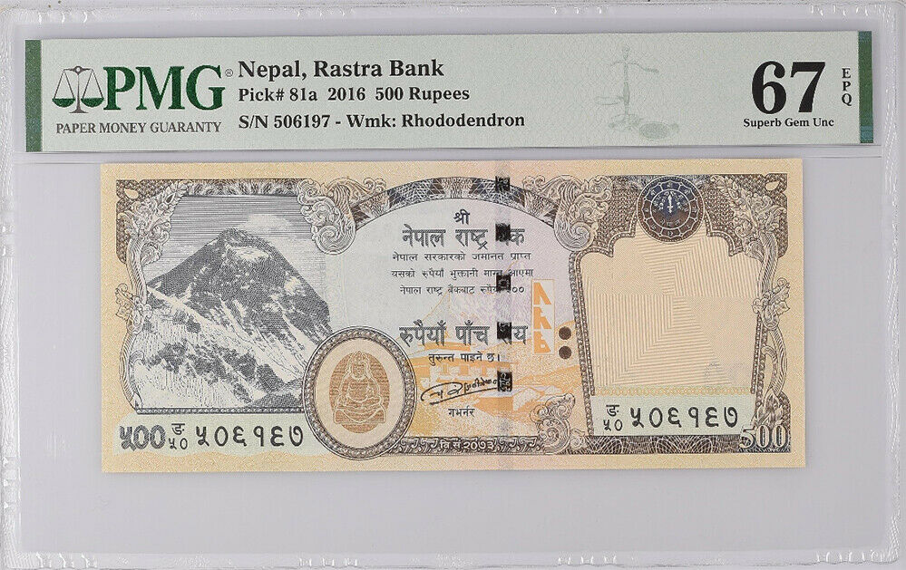 Nepal 500 Rupees 2016 P 81 a Superb Gem UNC PMG 67 EPQ