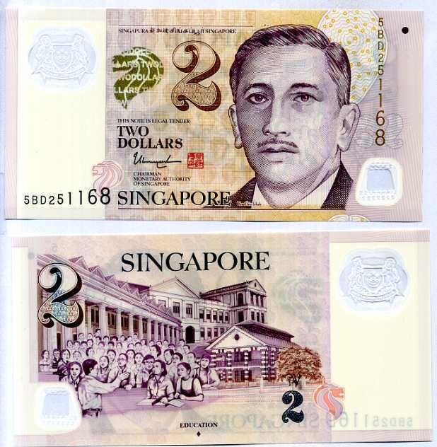 Singapore 2 Dollars ND 2005 / 2016 P 46 One Diamond UNC
