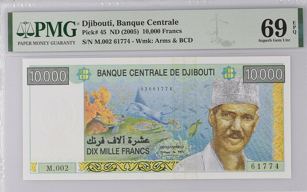 Djibouti 10000 Francs ND 2005 P 45 Superb GEM UNC PMG 69 EPQ High