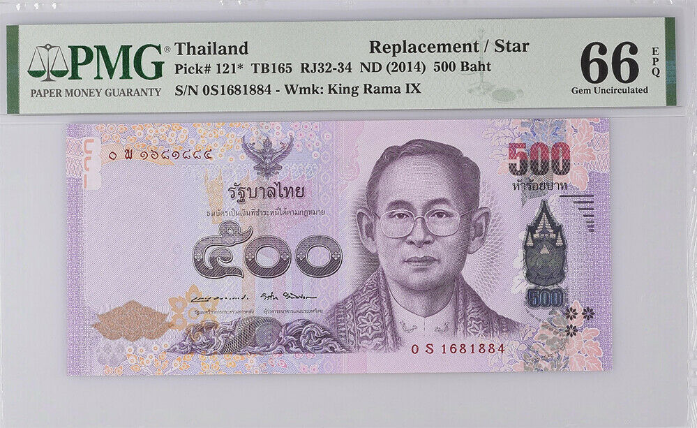 Thailand 500 Baht ND 2014 P 121* S Replacement S.87 Gem UNC PMG 66 EPQ