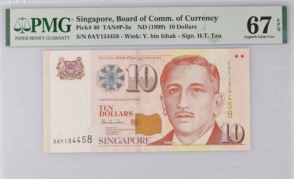 Singapore 10 Dollars ND 1999 P 40 Superb Gem UNC PMG 67 EPQ