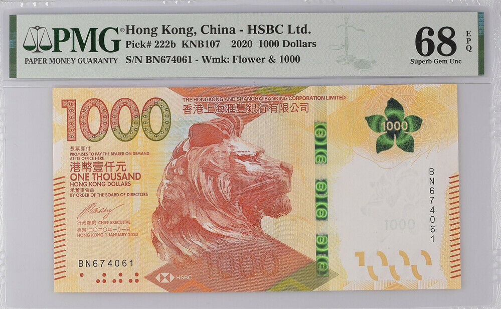 Hong Kong 1000 Dollars 2020 P 222 b HSBC Superb GEM UNC PMG 68 EPQ