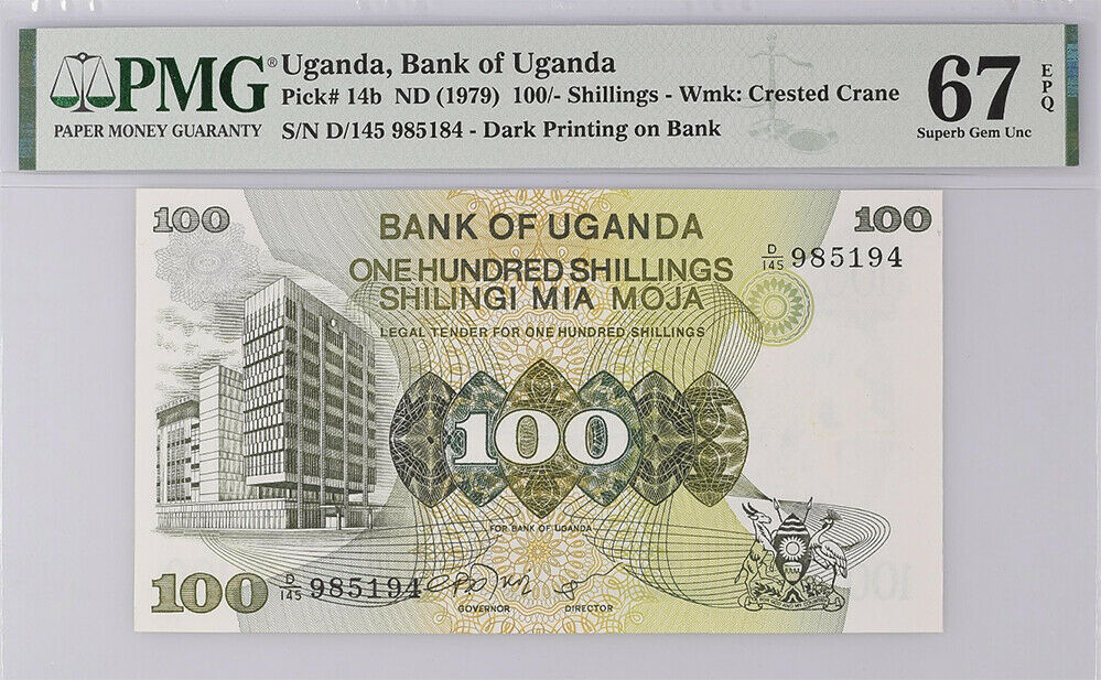 Uganda 100 Shillings 1979 P 14 b Superb Gem UNC PMG 67 EPQ Top