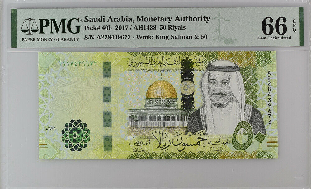 Saudi Arabia 50 Riyals ND 2017 P 40 b GEM UNC PMG 66 EPQ
