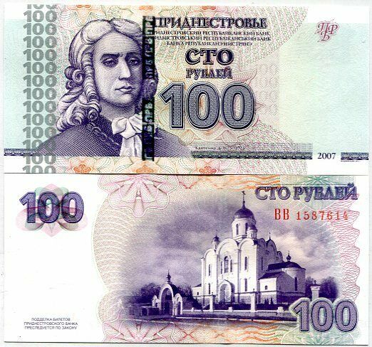 Transnistria 100 Rublei 2007/2012 P 47 b UNC