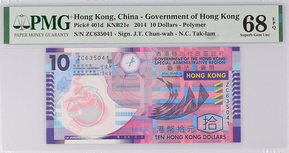 Hong Kong 10 Dollars 2014 P 401 d ZC Prefix Superb Gem UNC PMG 68 EPQ