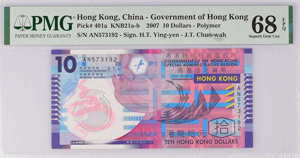 Hong Kong 10 Dollars 2007 P 401 AN Prefix Polymer Superb Gem UNC PMG 68 EPQ