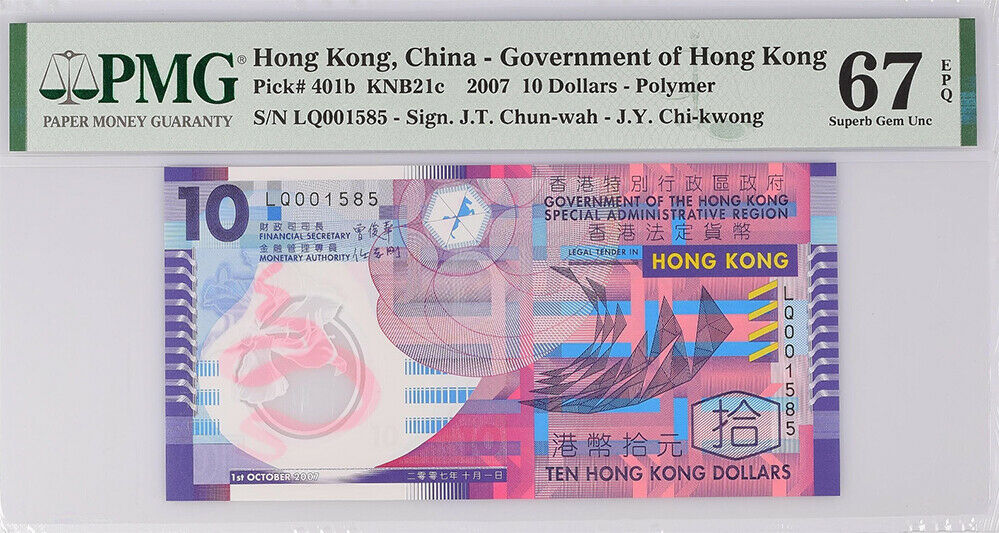 Hong Kong 10 Dollars 2007 P 401 b Polymer Superb Gem UNC PMG 67 EPQ