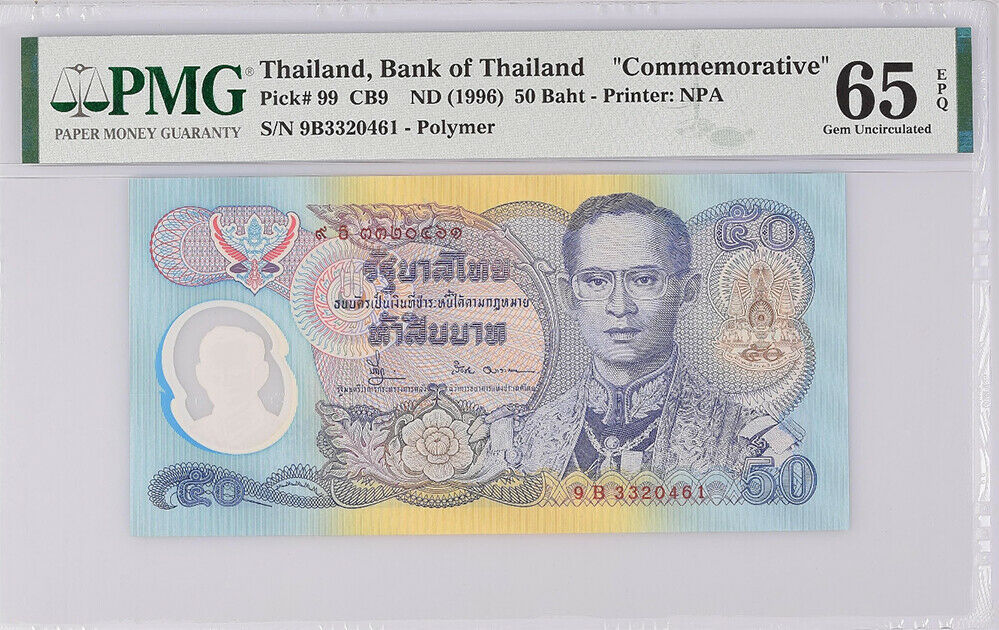 Thailand 50 Baht ND 1996 P 99 Polymer COMM. SIGN 66 Gem UNC PMG 65 EPQ