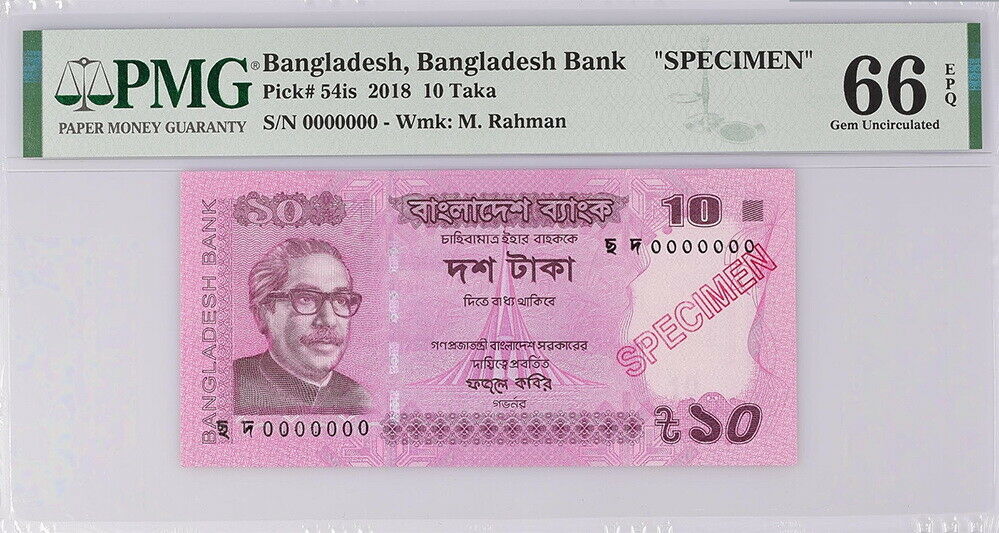 Bangladesh 10 Taka 2018 P 54 i SPECIMEN Gem UNC PMG 66 EPQ Top Pop