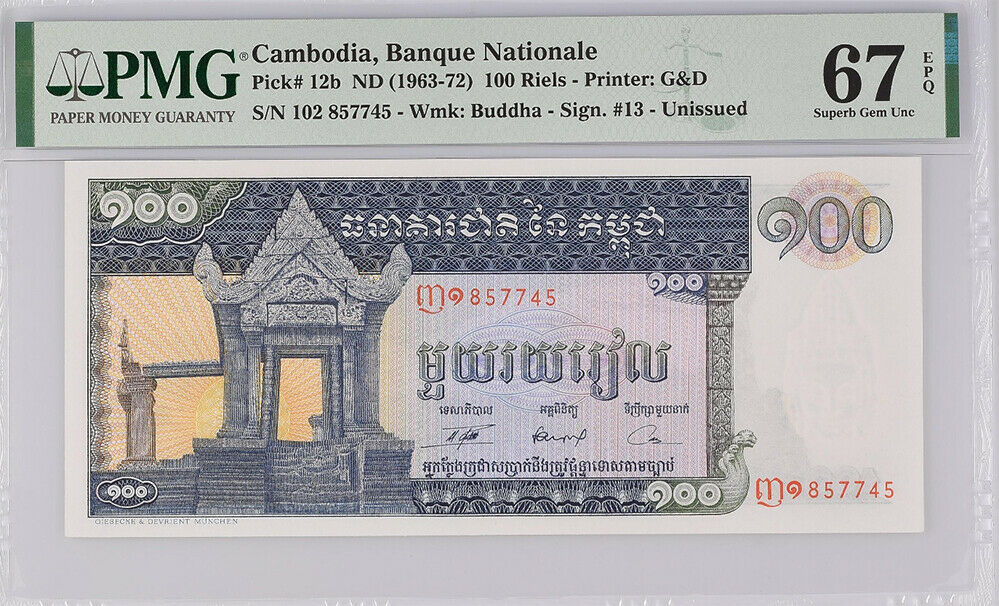 Cambodia 100 Riels ND 1963-1972 P 12 b Superb Gem UNC PMG 67 EPQ High