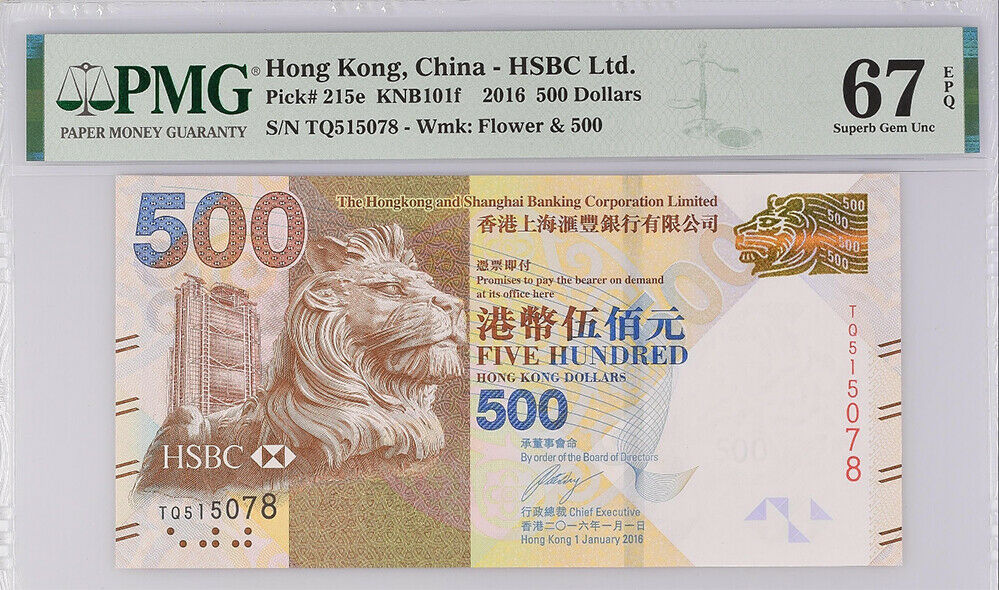 Hong Kong 500 Dollars 2016 P 215 e HSBC Superb GEM UNC PMG 67 EPQ