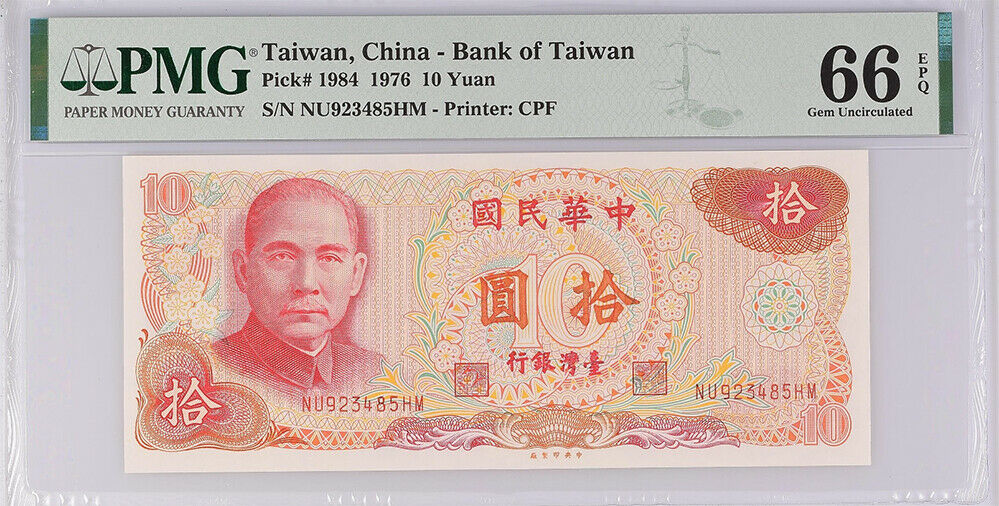 Taiwan 10 Yuan 1976 P 1984 China Gem UNC PMG 66 EPQ