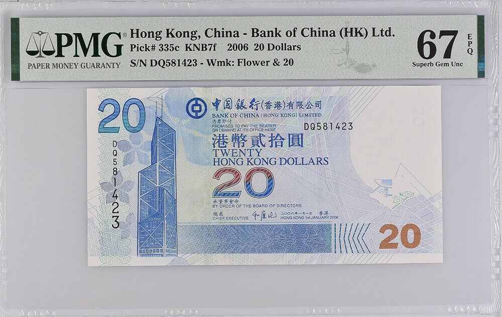Hong Kong 20 Dollars 2006 P 335 c BOC Superb Gem UNC PMG 67 EPQ