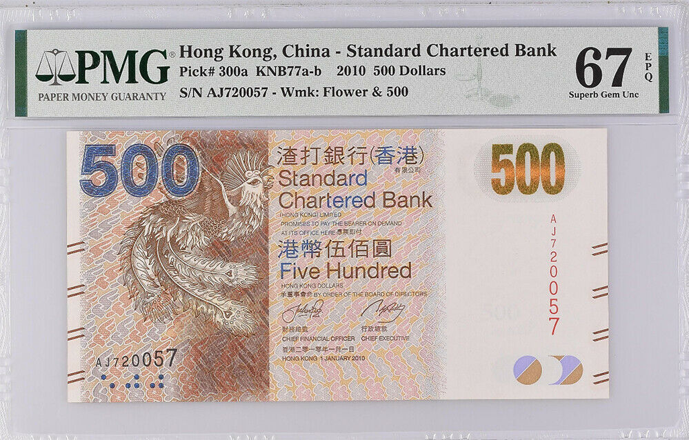 Hong Kong 500 Dollars 2010 P 300 a SCB Superb Gem UNC PMG 67 EPQ