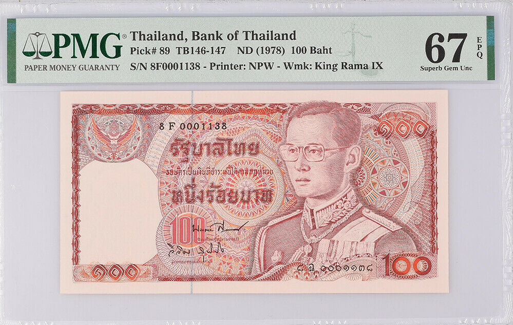 Thailand 100 Baht ND 1978 P 89 Sign 59 W/ 4 Digit Superb Gem UNC PMG 67 EPQ