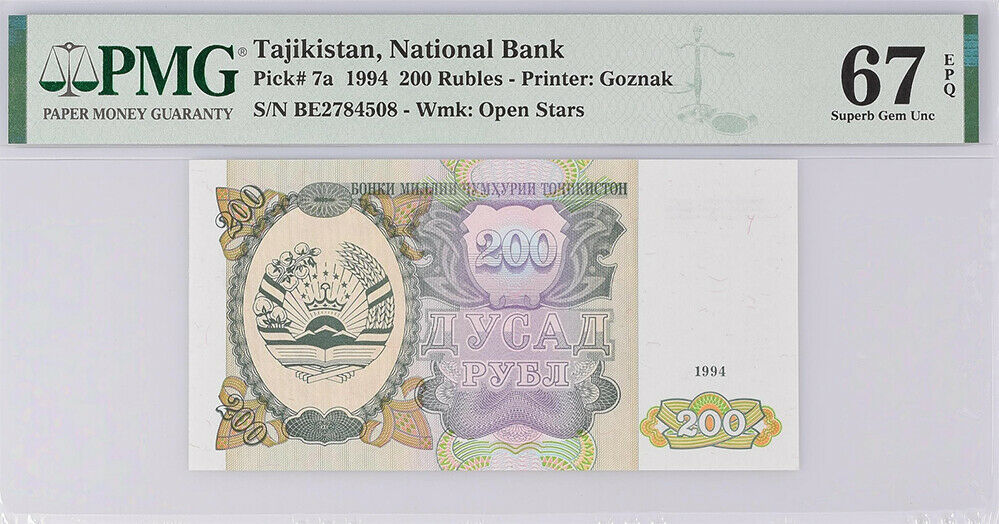 Tajikistan 200 Rubles 1994 P 7 a Superb Gem UNC PMG 67 EPQ Top Pop