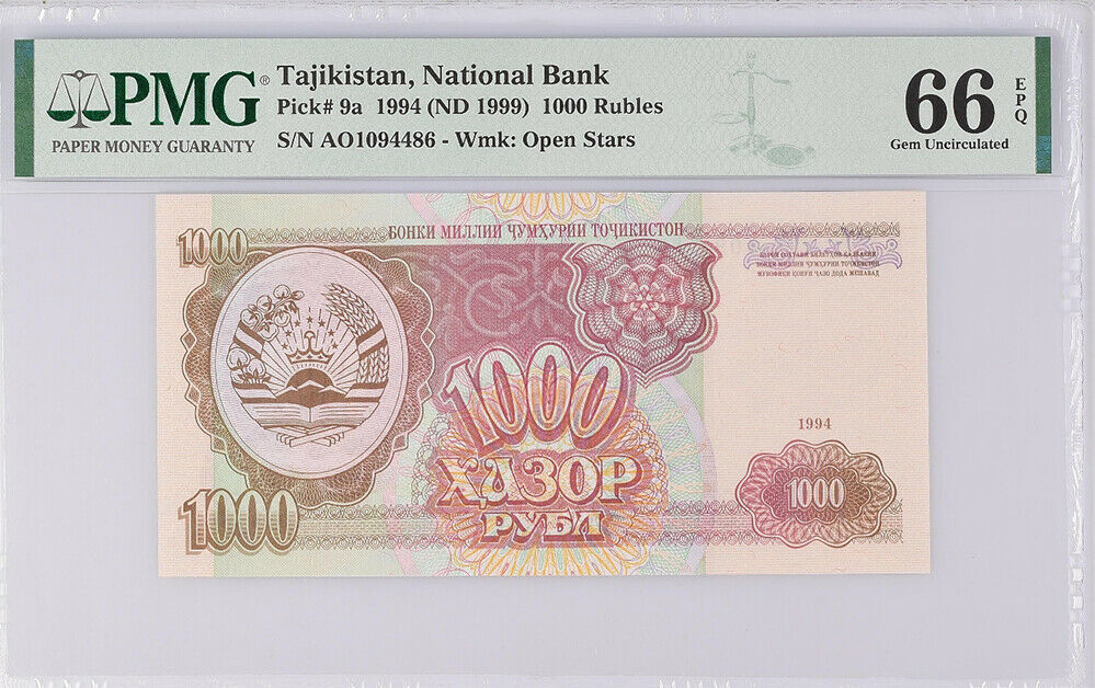 Tajikistan 1000 Rubles 1994 ND 1999 P 9 a Gem UNC PMG 66 EPQ
