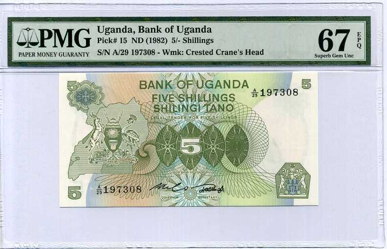 Uganda 5 Shillings ND 1982 P 15 Superb Gem UNC PMG 67 EPQ HIGH