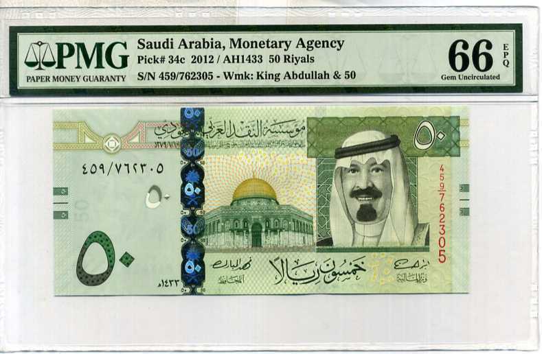Saudi Arabia 50 Riyals ND 2012 P 34 GEM UNC PMG 66 EPQ