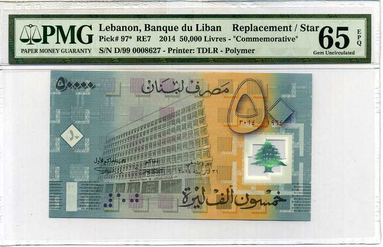 Lebanon 50000 Livres 2014 P 97* Replacement Polymer Gem UNC PMG 65 EPQ