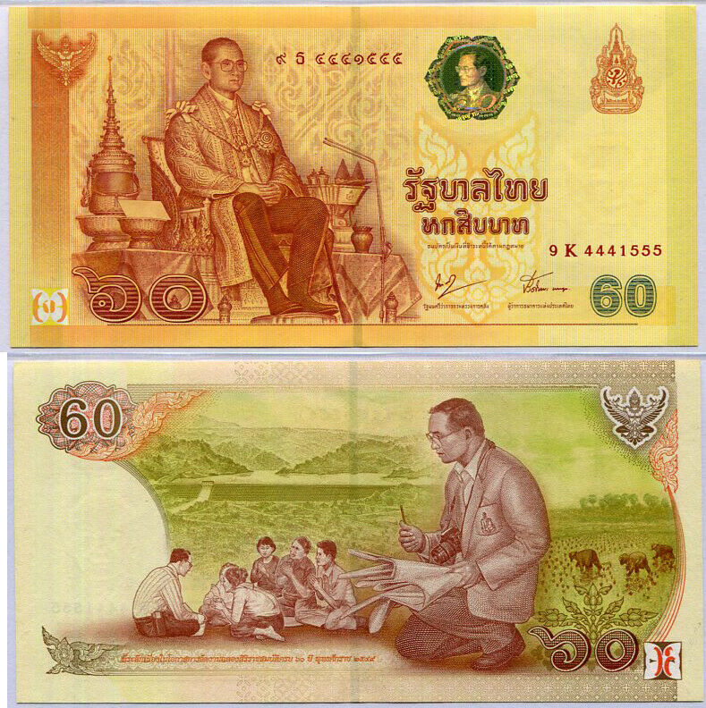 Thailand 60 Baht 2006 P 116 Comm. Nice Number 4441555 UNC