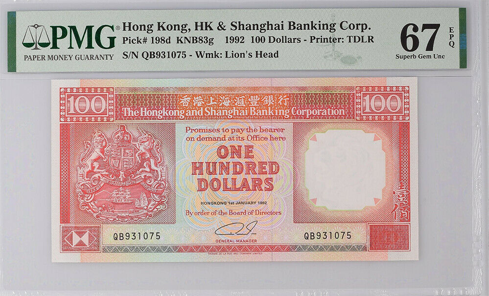Hong Kong 100 Dollars 1992 P 198 d HSBC Superb Gem UNC PMG 67 EPQ