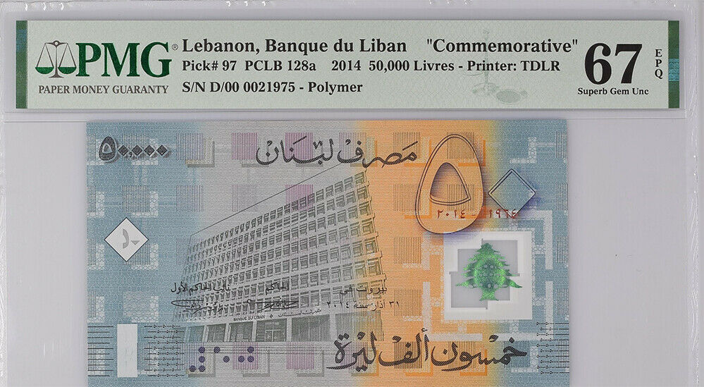 Lebanon 50000 Livres 2014 P 97 Superb Gem UNC PMG 67 EPQ
