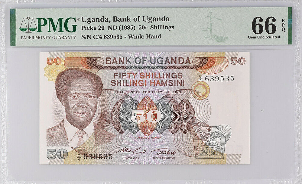 Uganda 50 Shillings ND 1985 P 20 Gem UNC PMG 66 EPQ