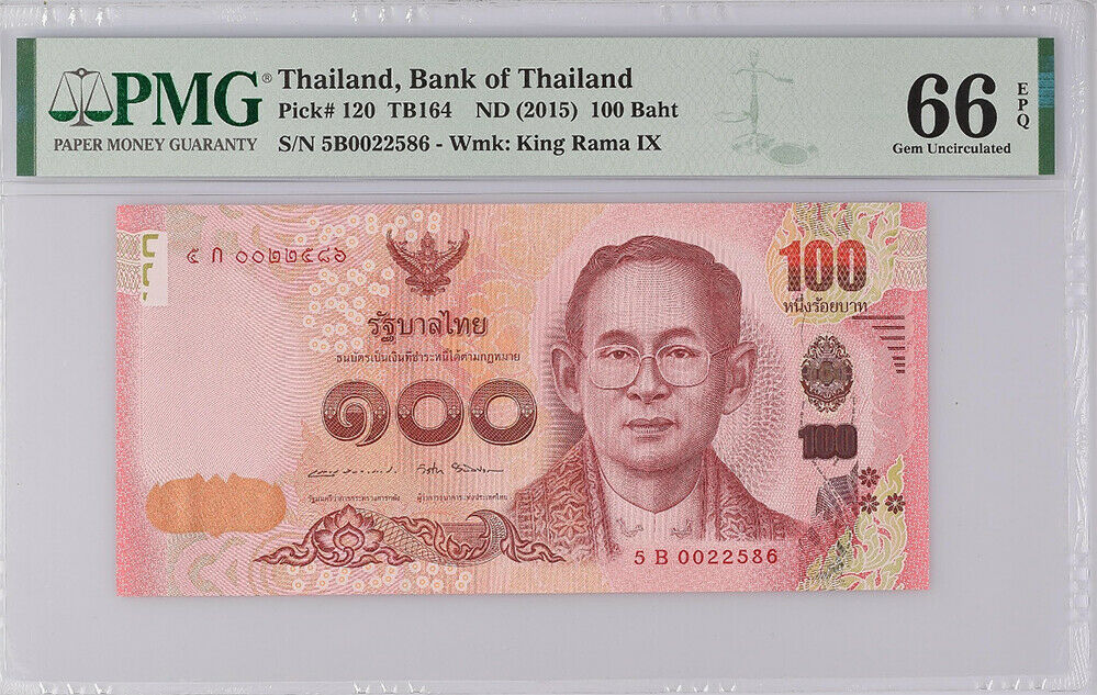 Thailand 100 Baht Nd 2015 P 120 Sign 87 GEM UNC PMG 66 EPQ