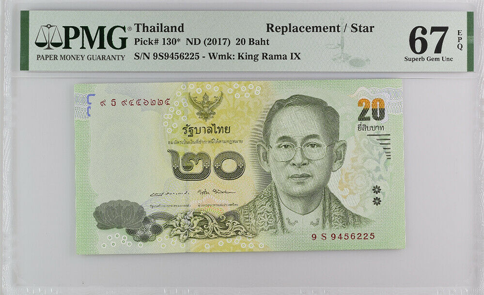 Thailand 20 Baht ND 2017 P 130 COMM 9-S Prefix Superb Gem UNC PMG 67 EPQ