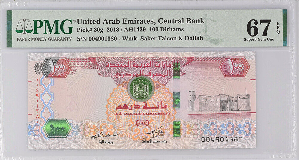 UAE United Arab Emirates 100 Dirhams 2018 P 30 g Superb Gem UNC PMG 67 EPQ