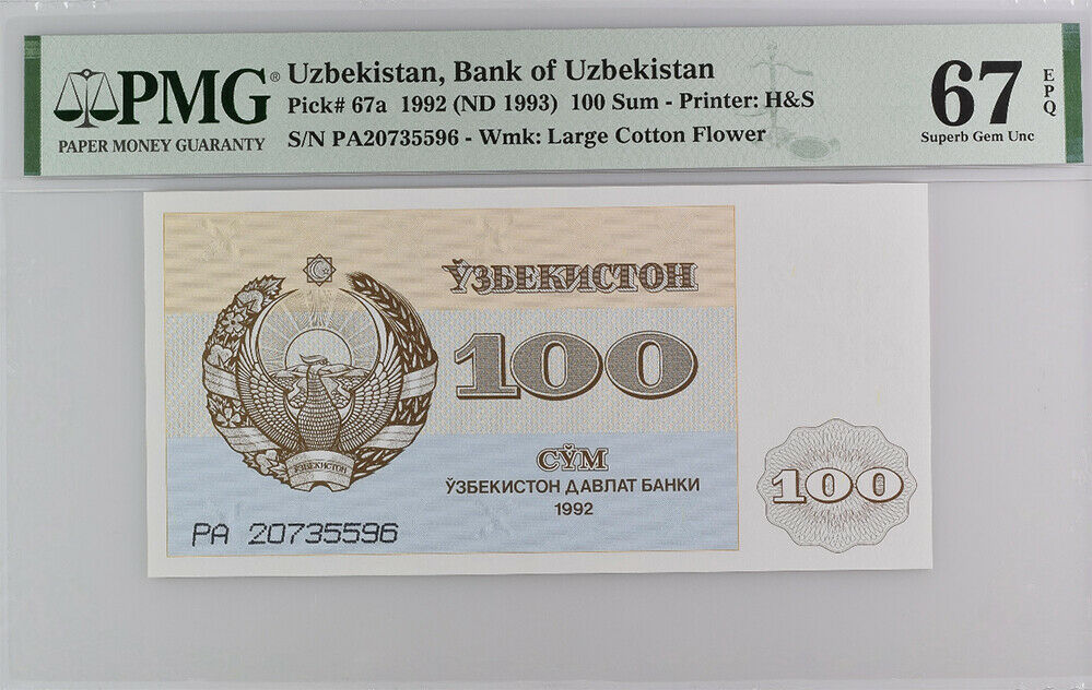 Uzbekistan 100 Sum 1992 P 67 a Superb Gem UNC PMG 67 EPQ High