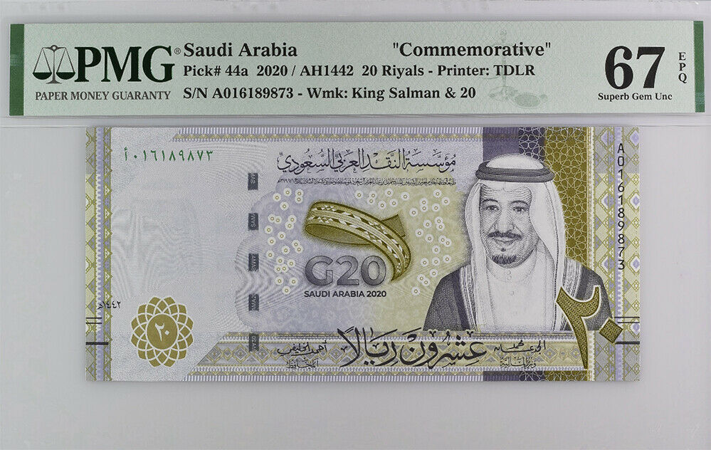 Saudi Arabia 20 Riyals ND 2020 P 44 a Superb GEM UNC PMG 67 EPQ