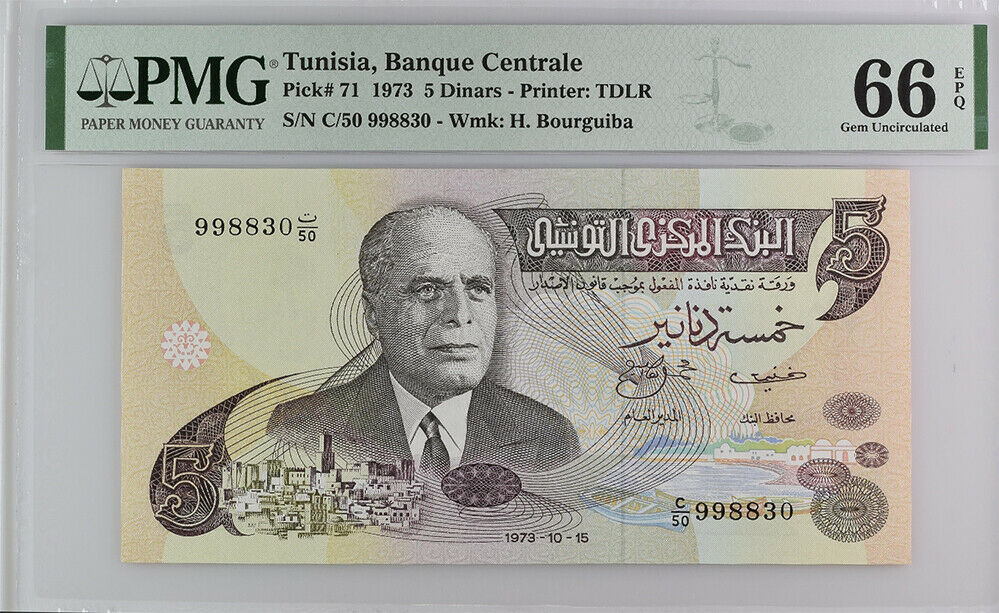 Tunisia 5 Dinars 1973 P 71 Gem UNC PMG 66 EPQ