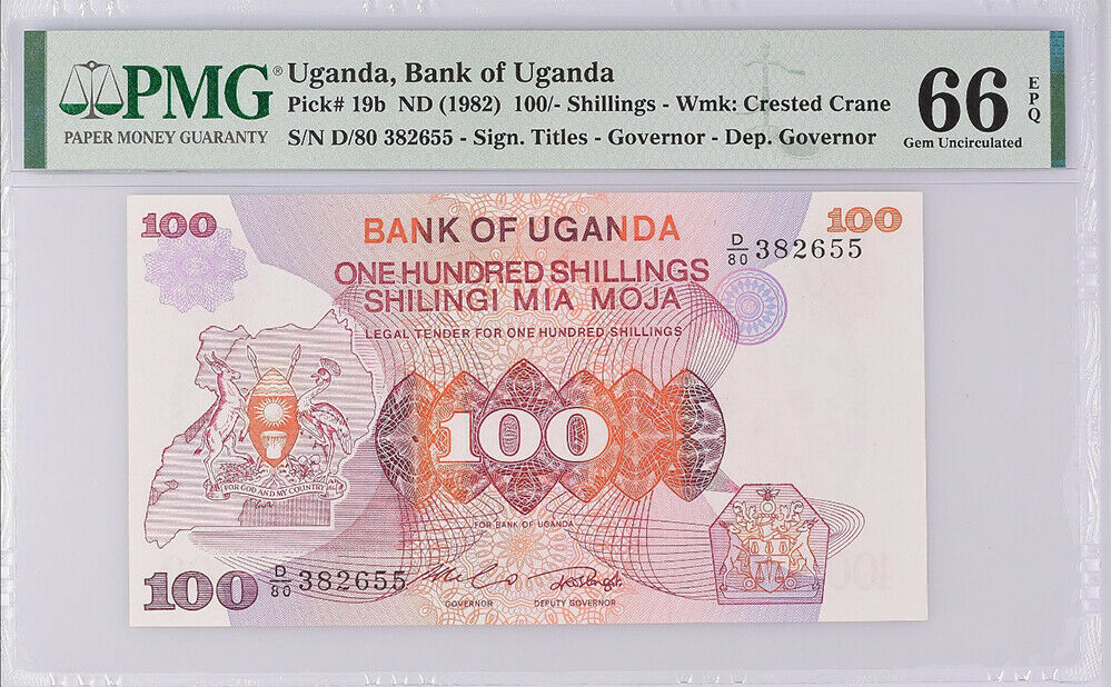 Uganda 100 Shillings ND 1982 P 19 Gem UNC PMG 66 EPQ