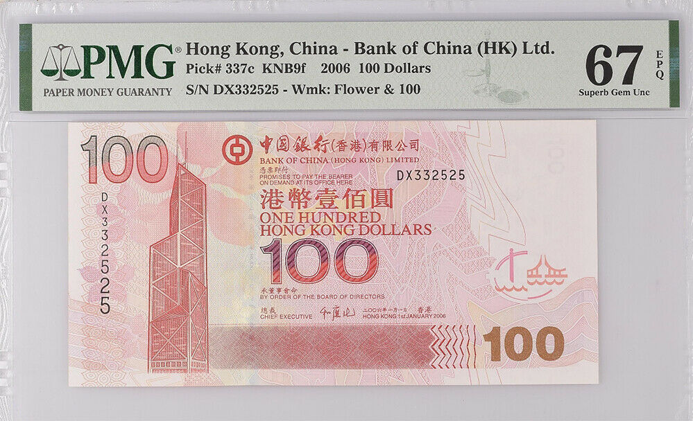 Hong Kong 100 Dollars 2006 BOC P 337 c Superb Gem UNC PMG 67 EPQ